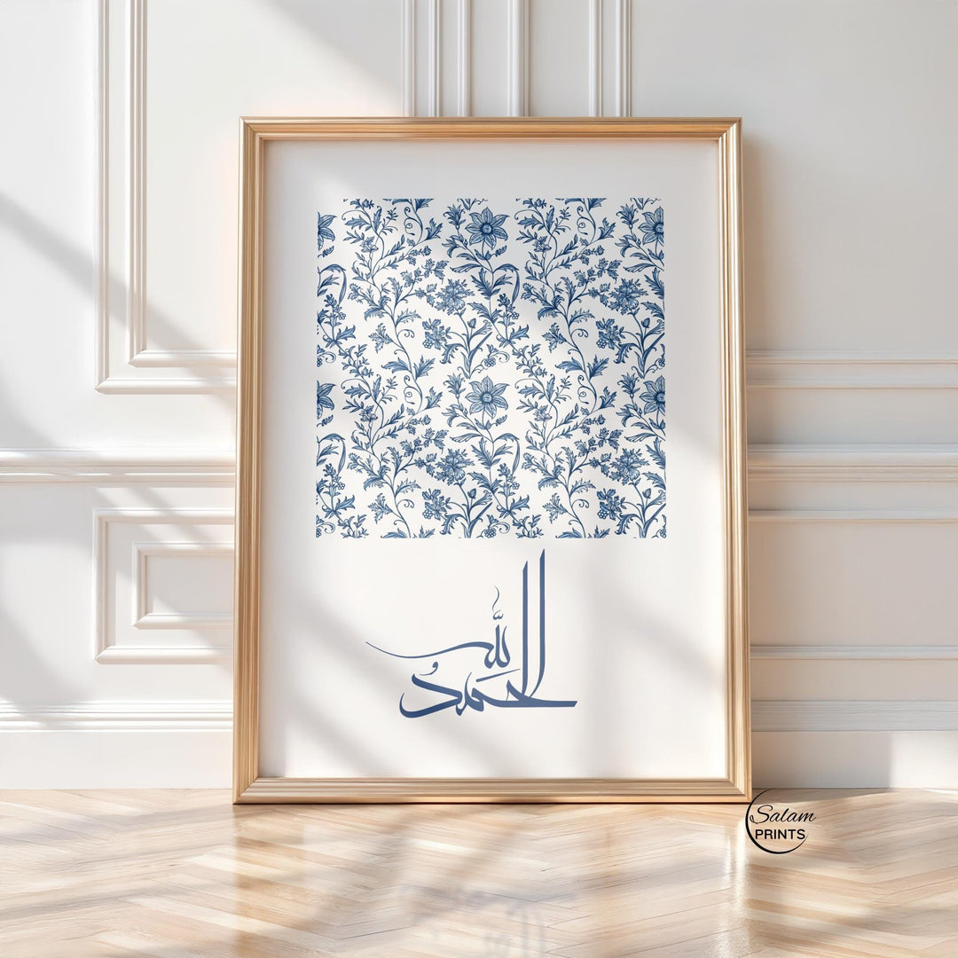 Muslim home decor wall art featuring Arabic calligraphy Dhikr