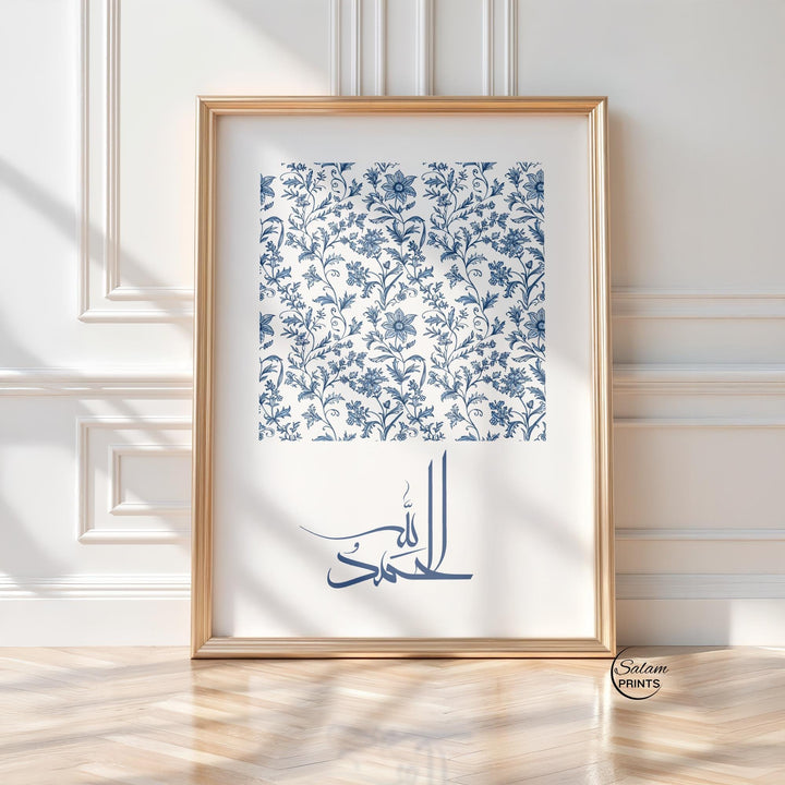 Muslim home decor wall art featuring Arabic calligraphy Dhikr