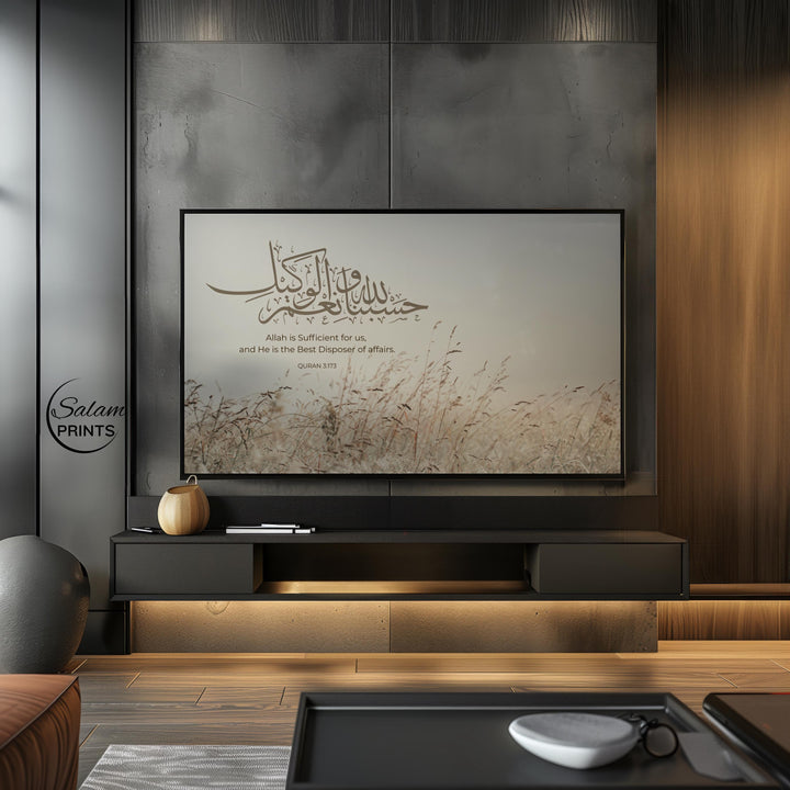 Elegant Islamic calligraphy print on premium paper for living room wall