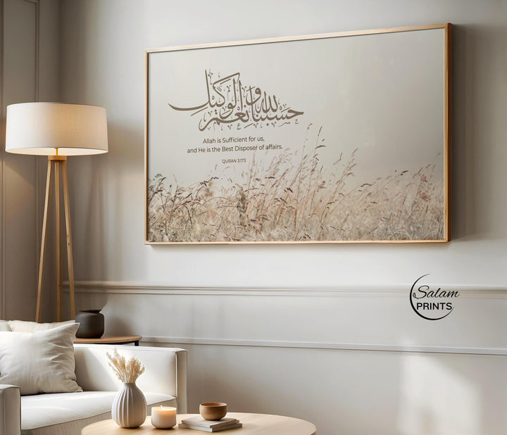 Minimalist Quran verse calligraphy wall art on neutral tones for home decor