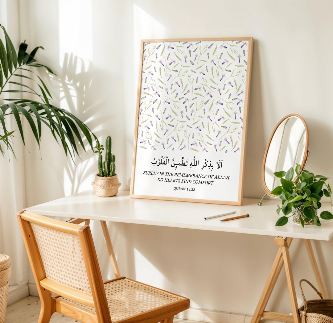 Framable Islamic art print ready for gifting