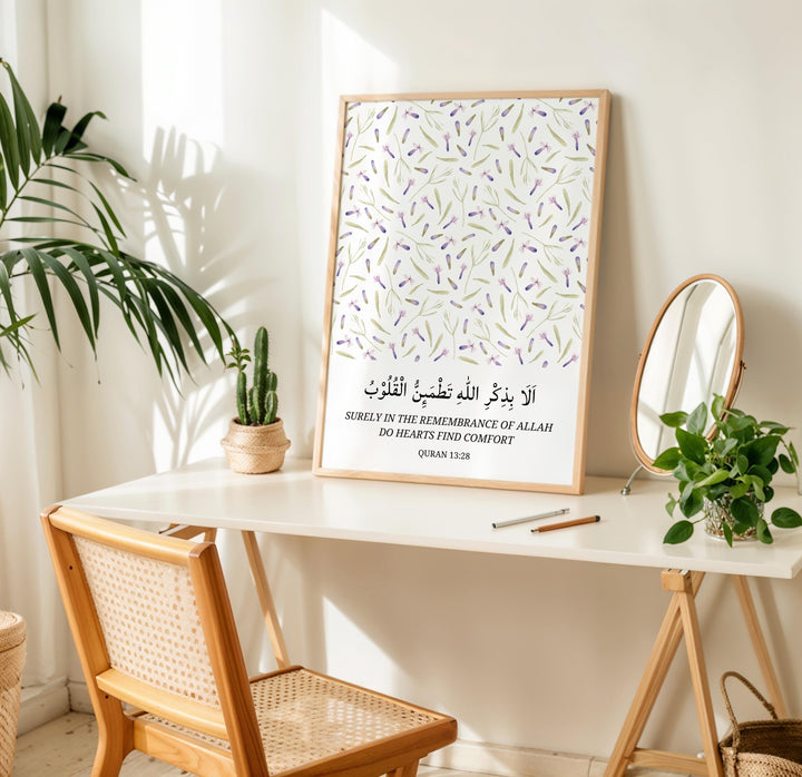 Framable Islamic art print ready for gifting
