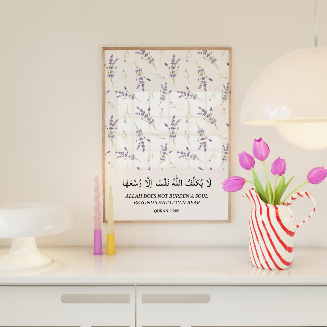 Gift-ready Islamic wall art suitable for Ramadan or housewarming