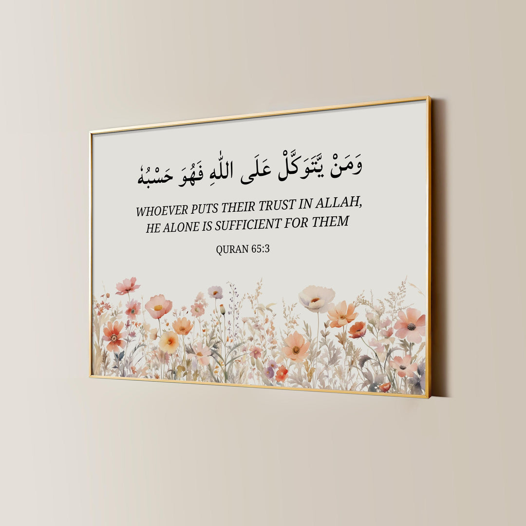 Pastel floral motifs accenting Islamic verse wall art