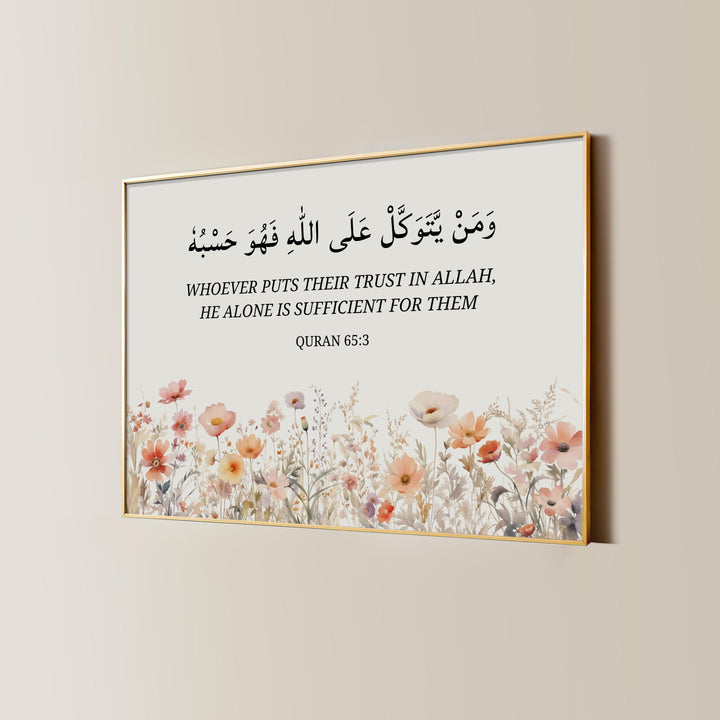 Pastel floral motifs accenting Islamic verse wall art