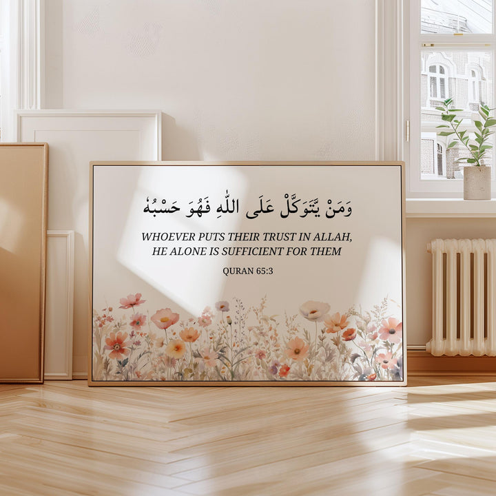 Modern Islamic wall decor suitable for living room or bedroom