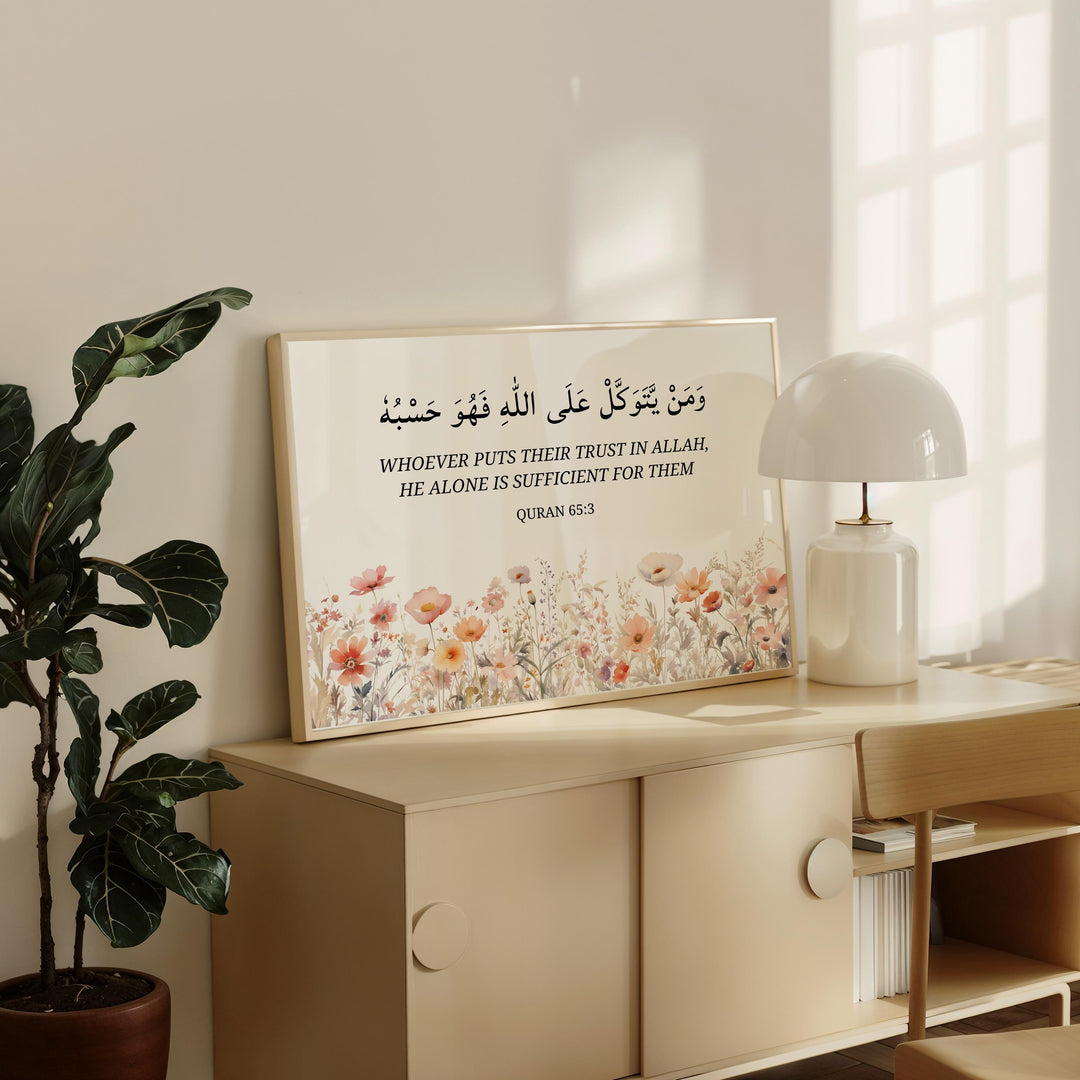 Framed wall art featuring Quran scripture and floral ornamentation