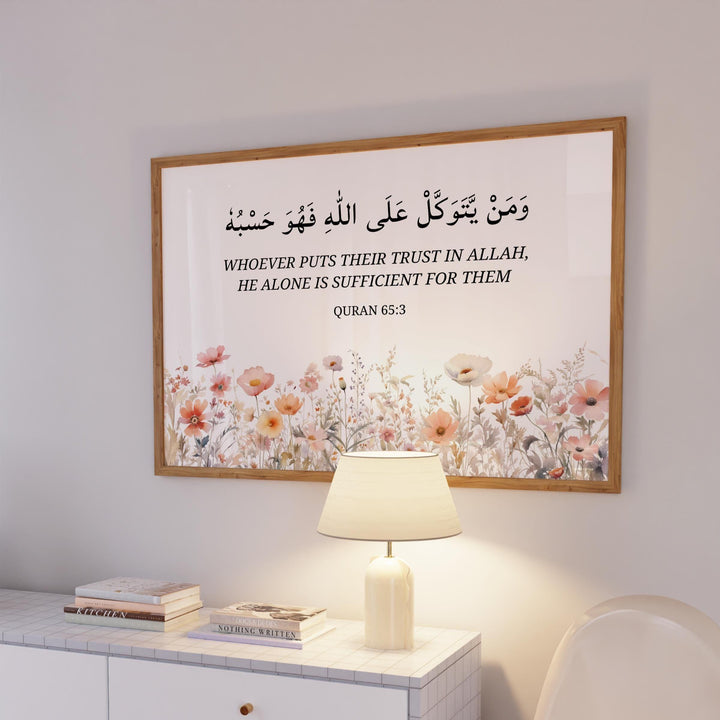 Elegant Quran verse design framed with botanical accents