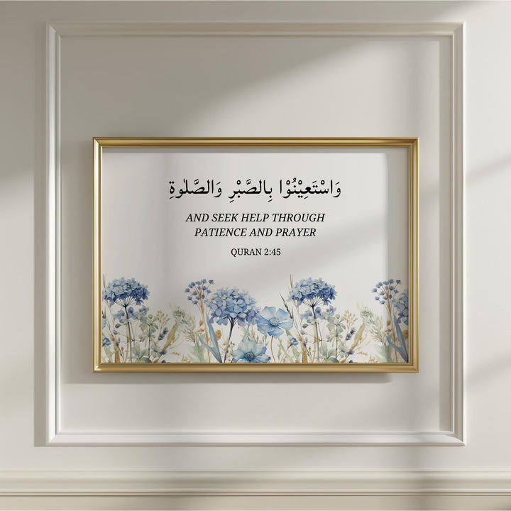 Inspirational Islamic wall art ready to frame for gift