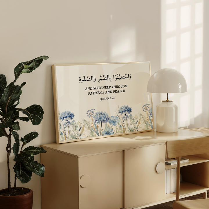Islamic home decor poster displayed in modern living room