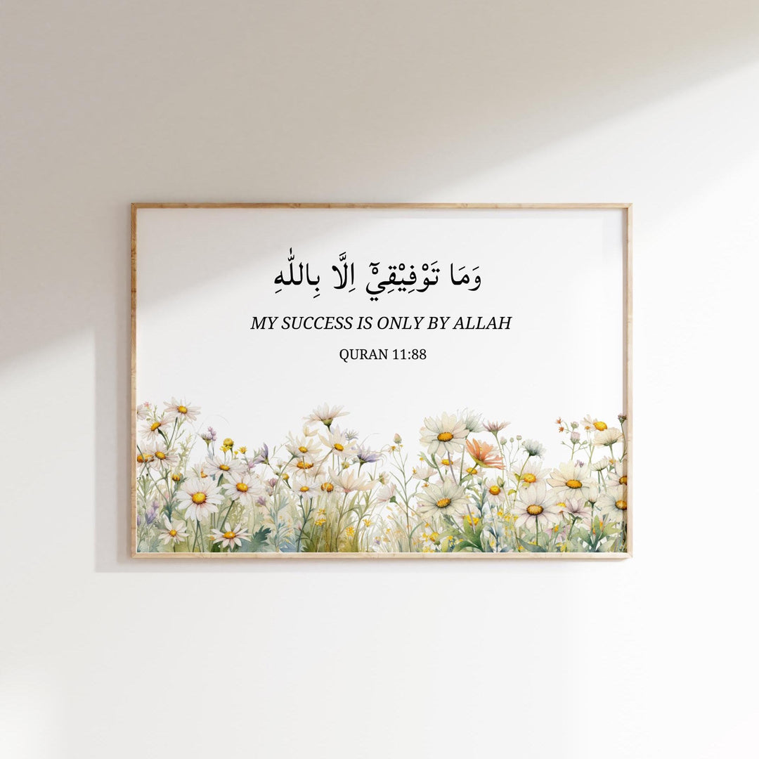 Close-up of Quran 11:88 verse typography on premium art paper