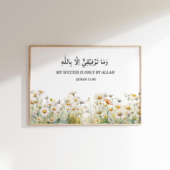 Close-up of Quran 11:88 verse typography on premium art paper