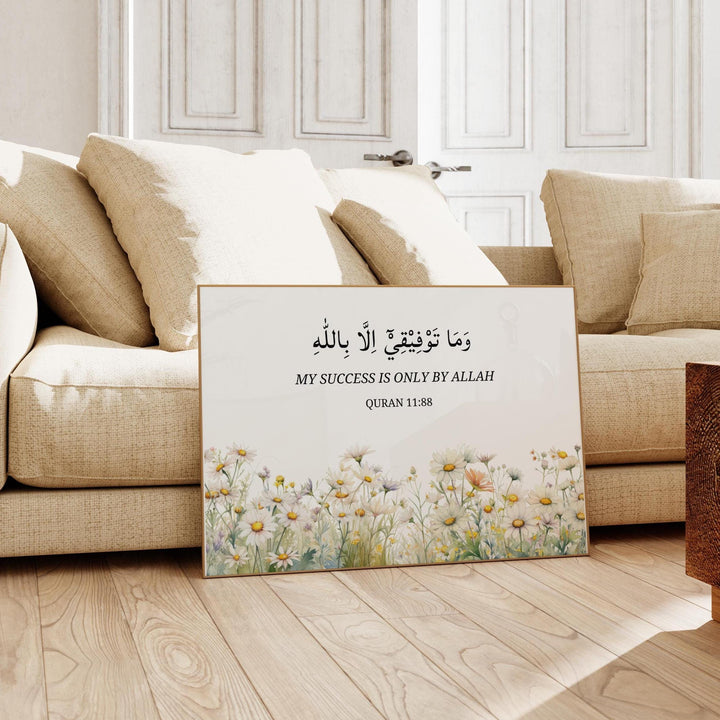 Quran 11:88 Islamic wall art print on white background