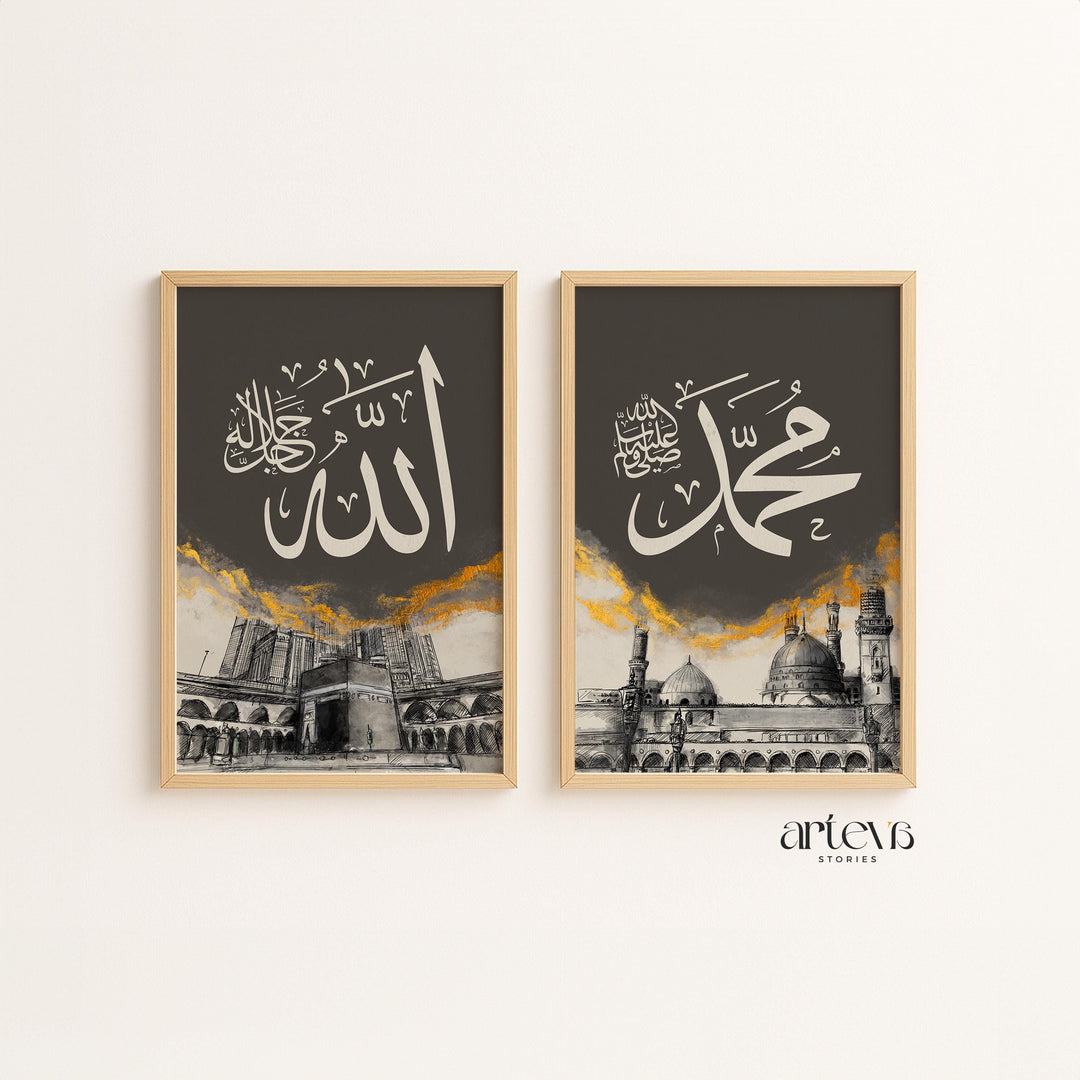 Set of two Islamic calligraphy wall art panels featuring Allah and Muhammad in dark gold tones