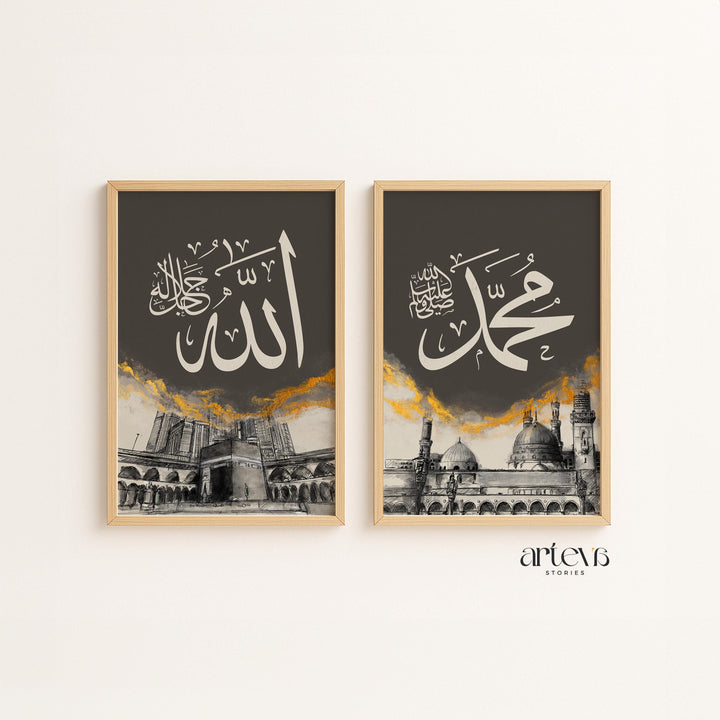 Set of two Islamic calligraphy wall art panels featuring Allah and Muhammad in dark gold tones