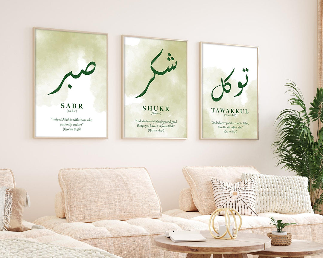 Tawakkul Arabic calligraphy poster on warm beige background