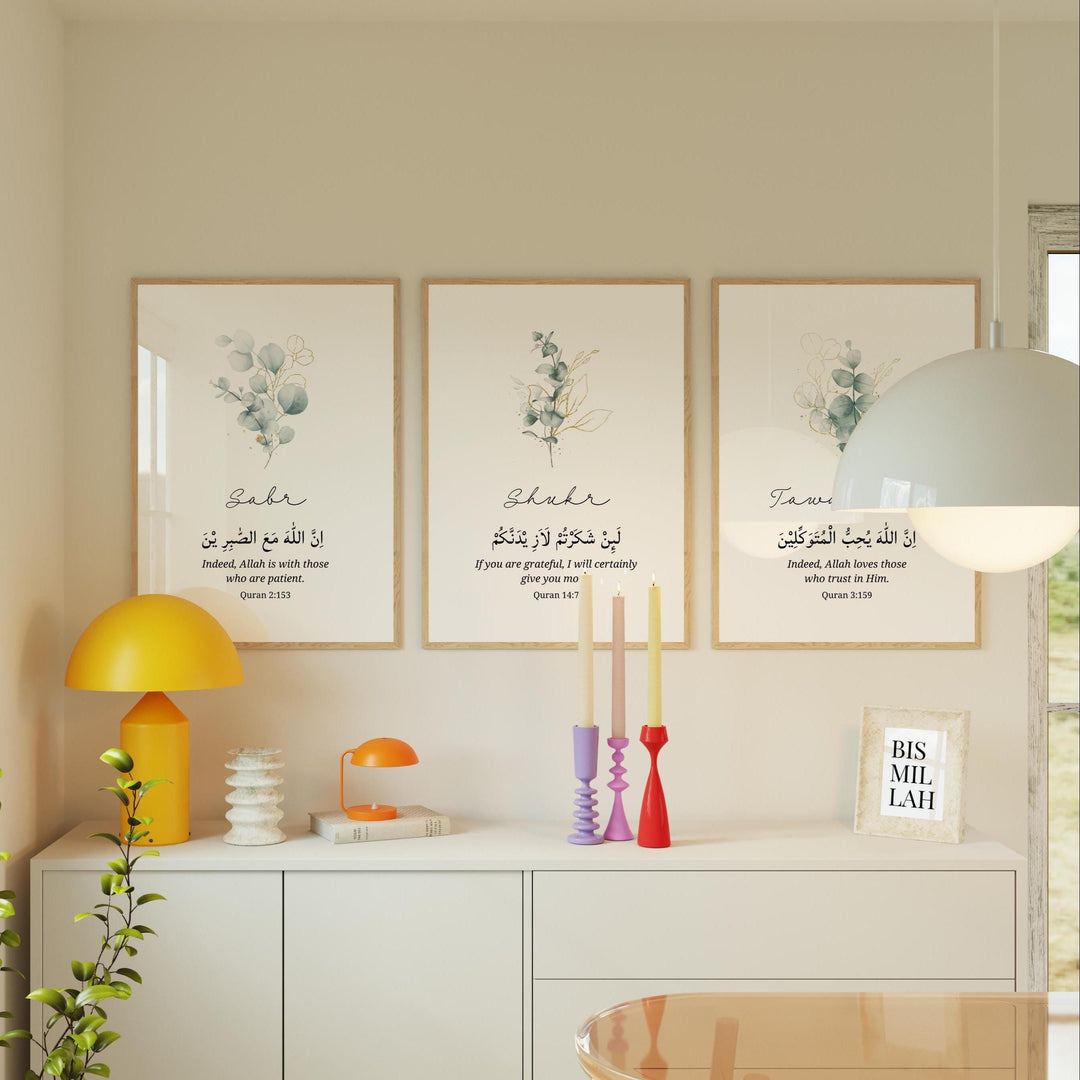 Sabr Shukr Quran verse print with ornamental motif as part of wall art collection
