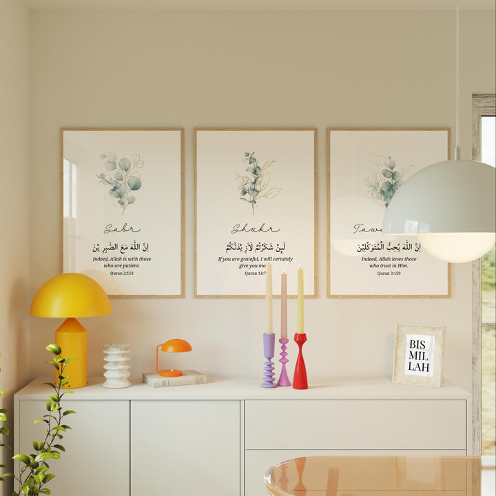 Sabr Shukr Quran verse print with ornamental motif as part of wall art collection