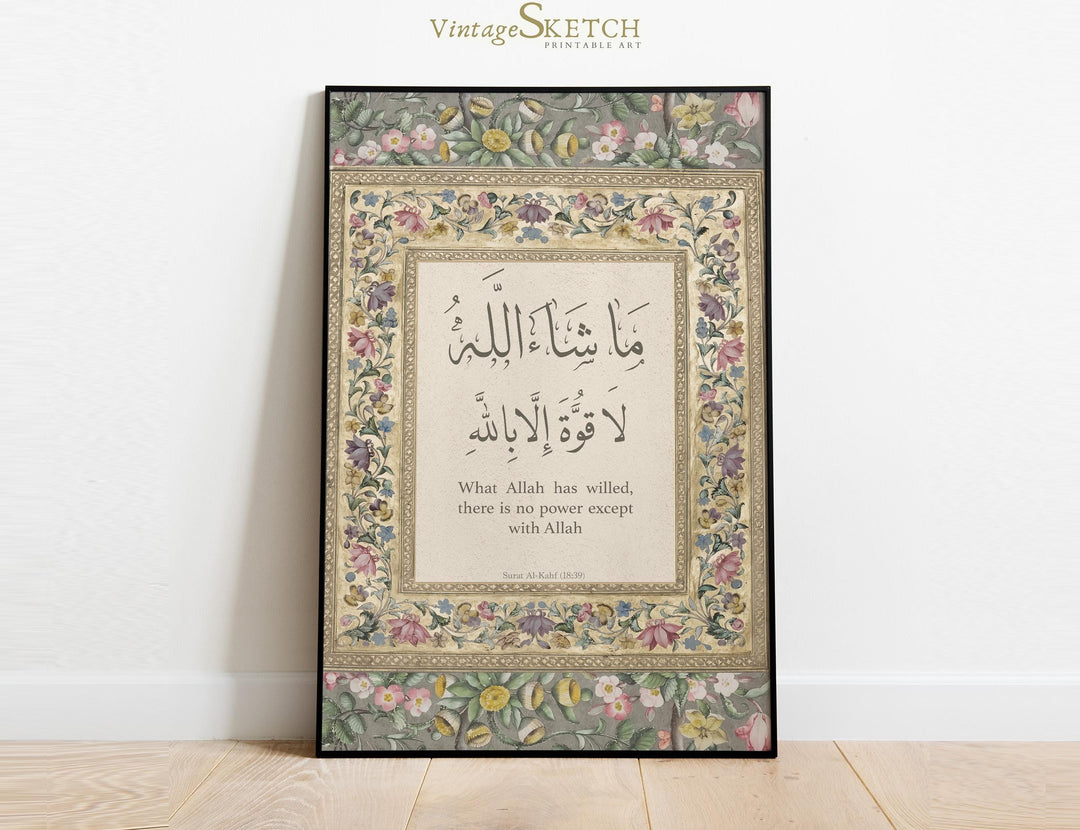 Close-up of Arabic script on Mashallah la Quwwata Illa Billah poster