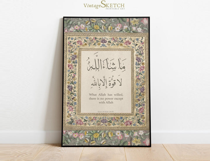 Close-up of Arabic script on Mashallah la Quwwata Illa Billah poster