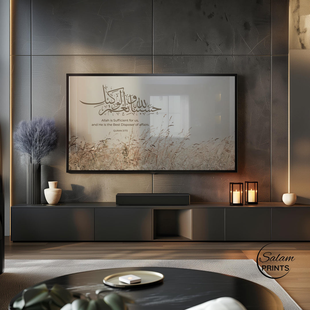 Muslim home decor Quran verse artwork in calm Ramadan-ready tones
