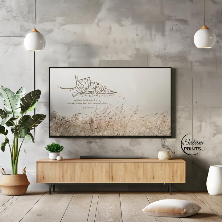 Neutral Islamic wall decor featuring Quran verse with soft palette