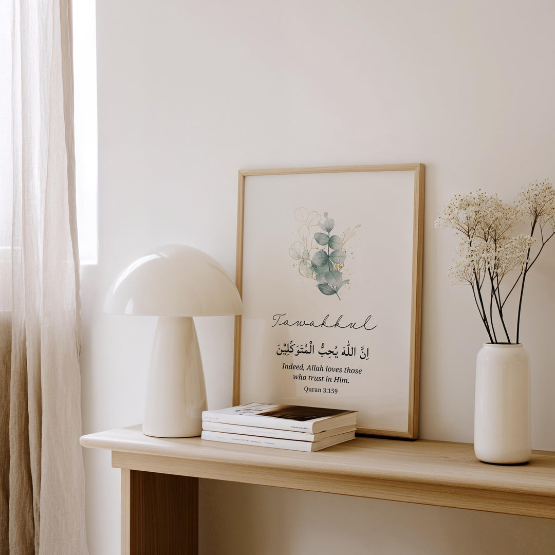 Living room gallery setup featuring the Islamic wall art
