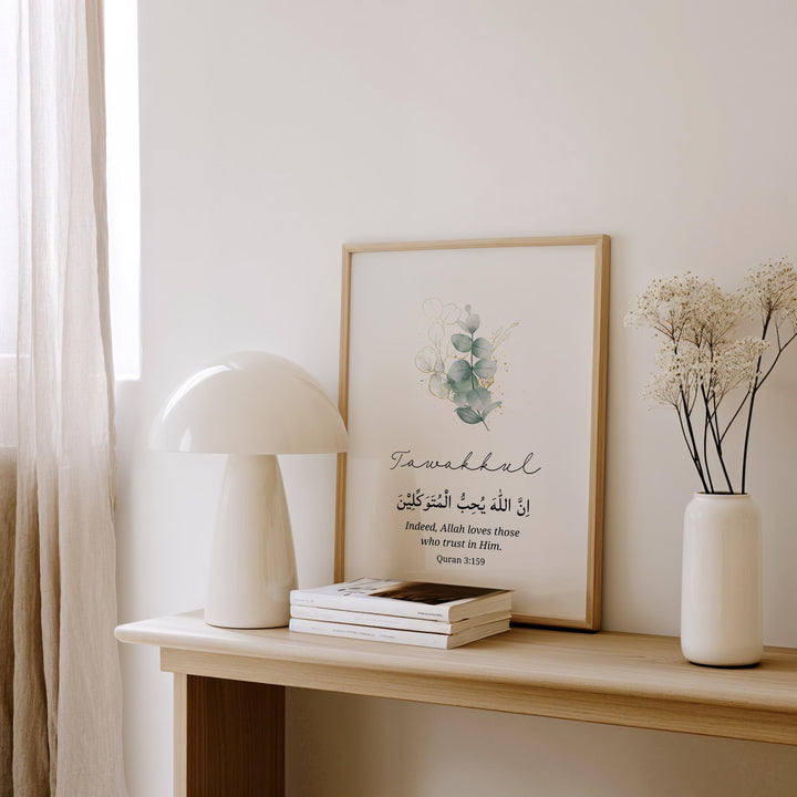 Living room gallery setup featuring the Islamic wall art