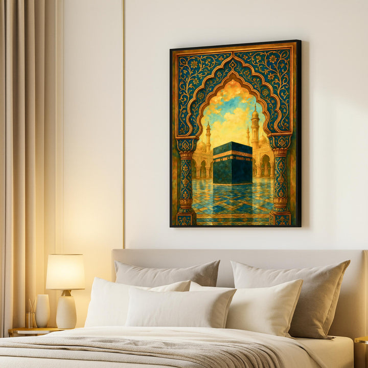 Elegant Islamic wall art print in beige and gold tones