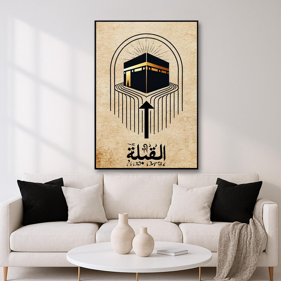 Framed Islamic wall decor featuring Kaaba Qibla direction in clean typography