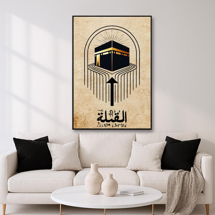 Framed Islamic wall decor featuring Kaaba Qibla direction in clean typography
