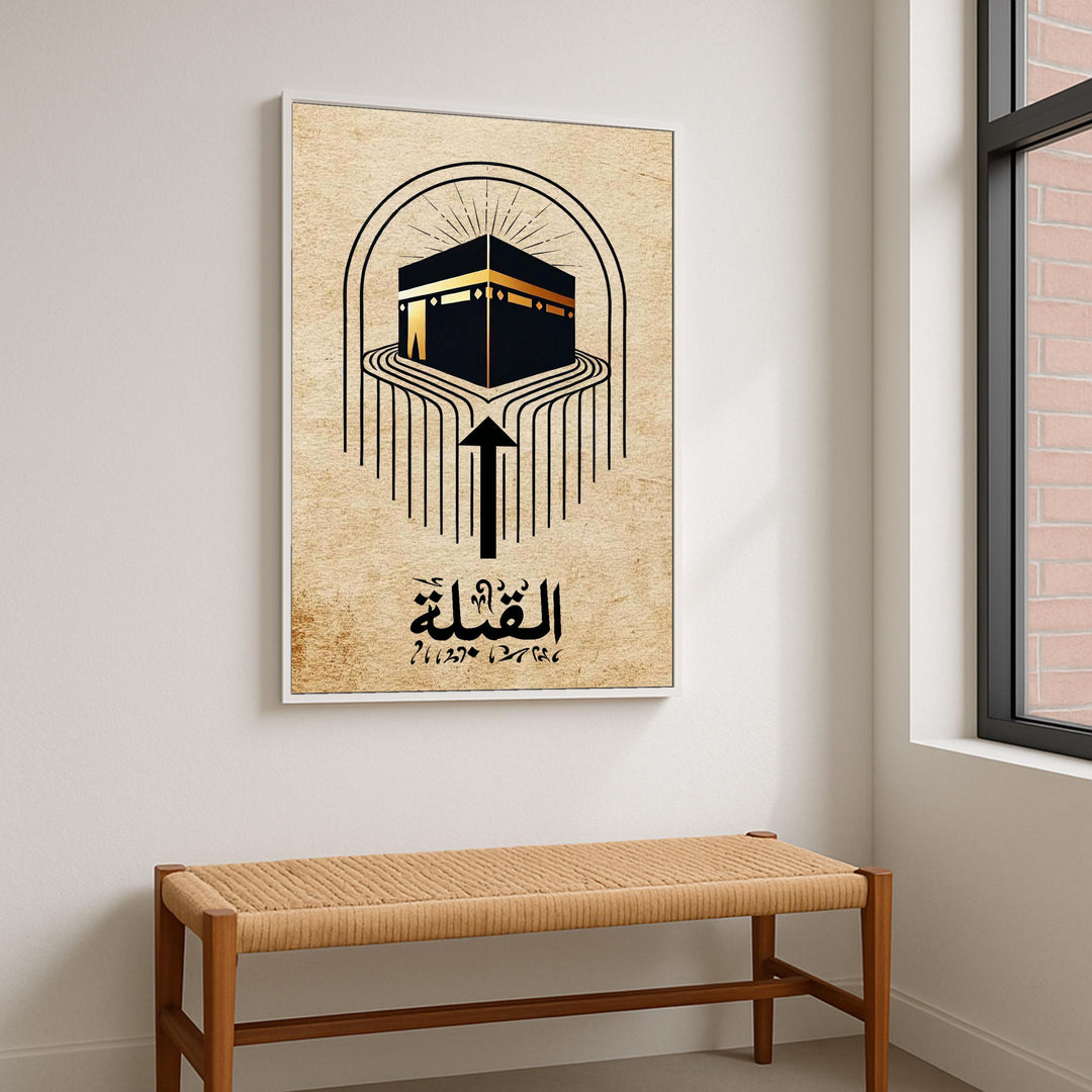 Islamic calligraphy wall piece Kaaba Qibla direction on premium canvas