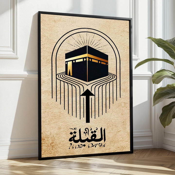 Vintage Islamic Art inspired Kaaba Qibla direction wall decor in natural tones