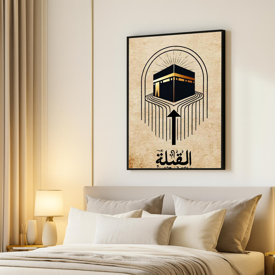 Soft-toned Qibla direction artwork ideal for prayer corner or study