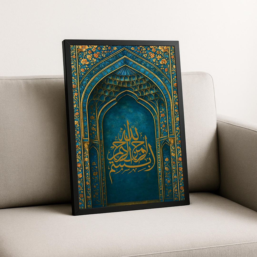 Gold-accent Arabic calligraphy wall art with floral detailing