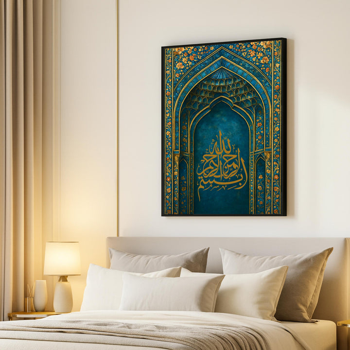 Canvas wall art featuring Bismillah script and gold floral motif