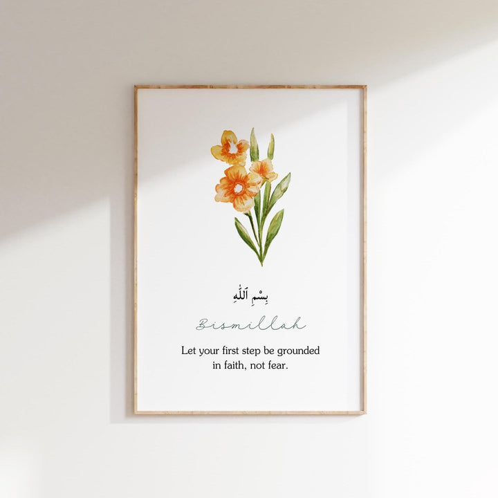 Close-up of Bismillah calligraphy surrounded by floral motifs