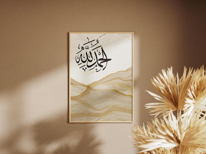Three-piece Islamic wall art arranged as a cohesive triptych for home decor
