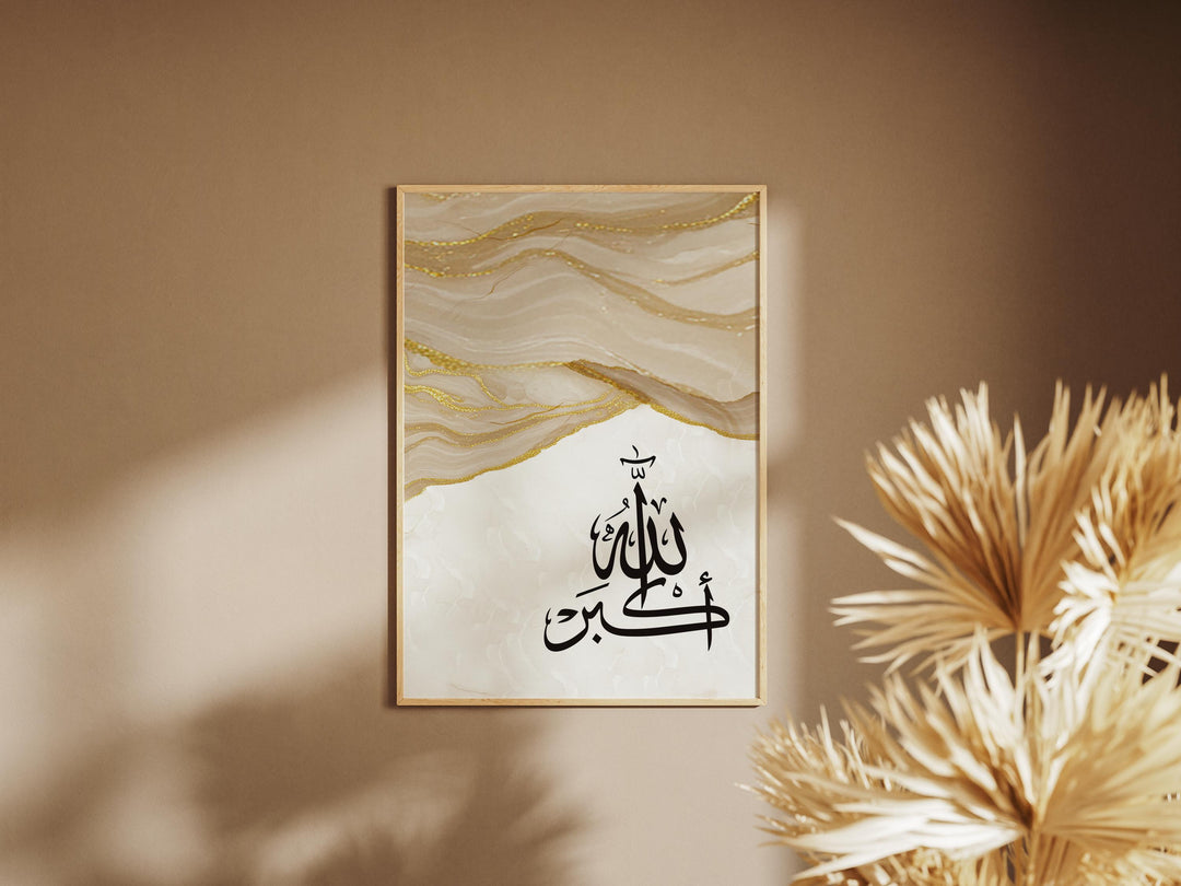 Neutral beige and gold Islamic art for living room, hallway, or prayer corner