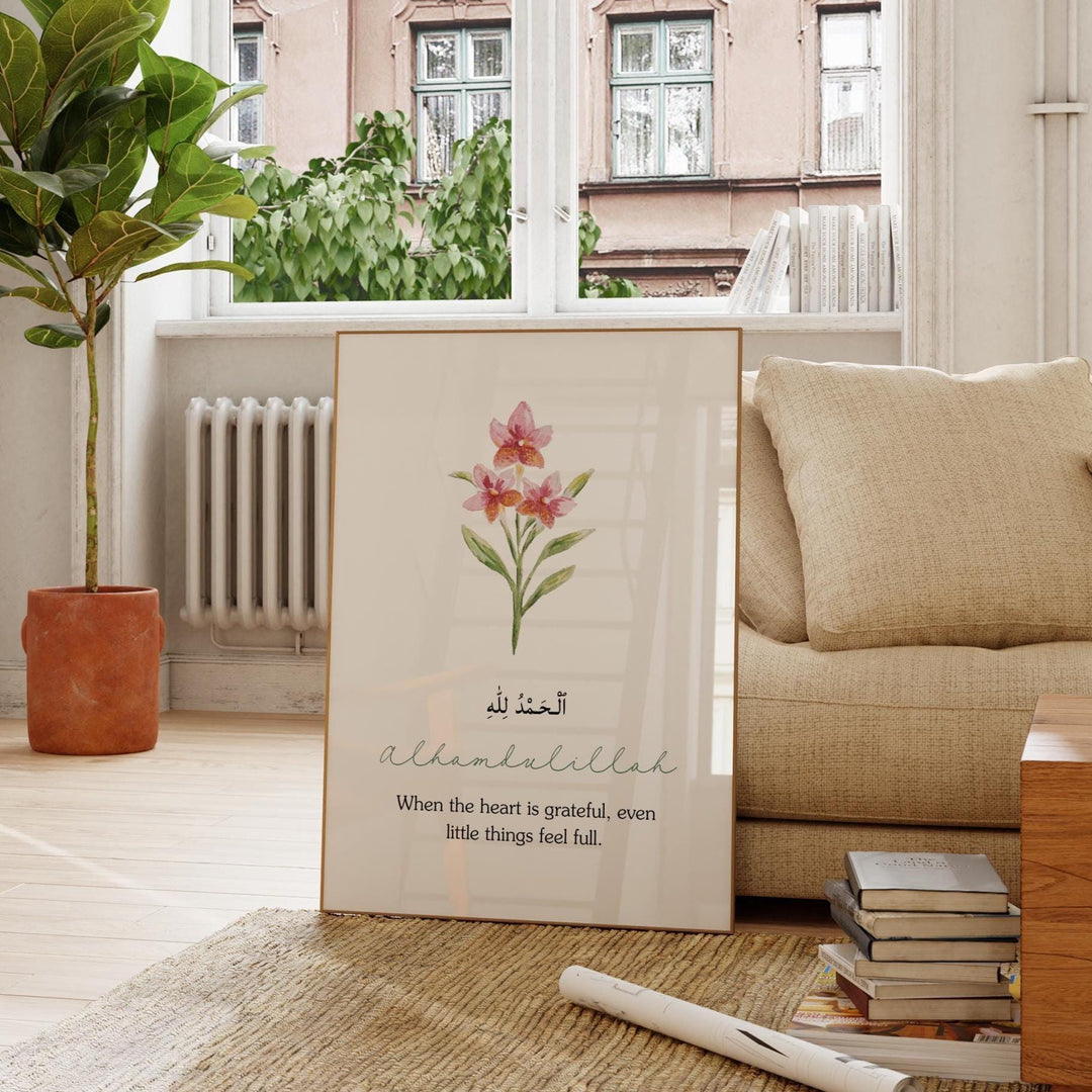 Alhamdulillah Islamic wall art with a floral border on white background