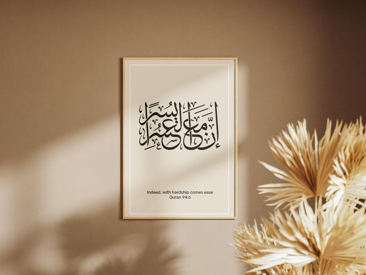 Premium archival paper wall art with matte finish