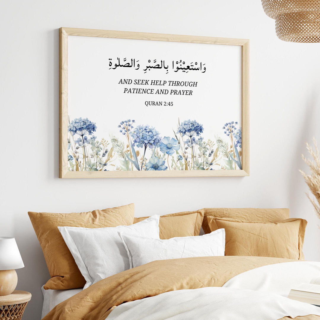 Decorative Quran verse print with floral accents for Muslim room