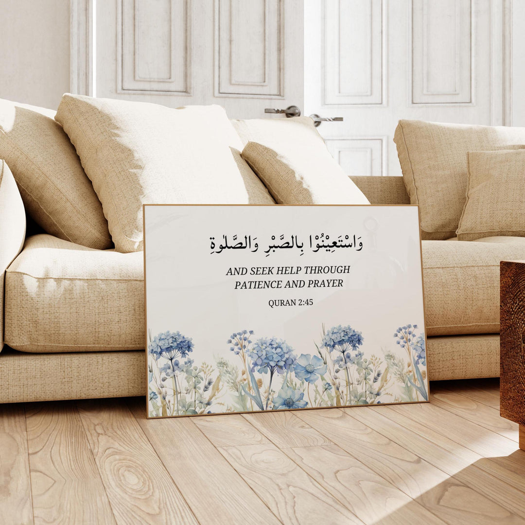 Quran 2:45 Islamic wall art typography on white background