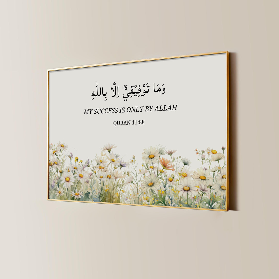 Quran 11:88 verse print displayed in living room setup