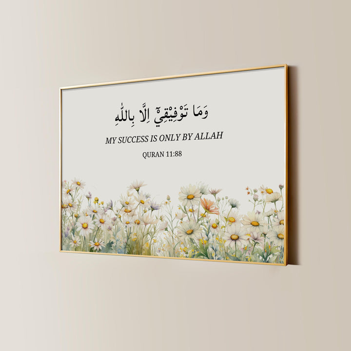 Quran 11:88 verse print displayed in living room setup