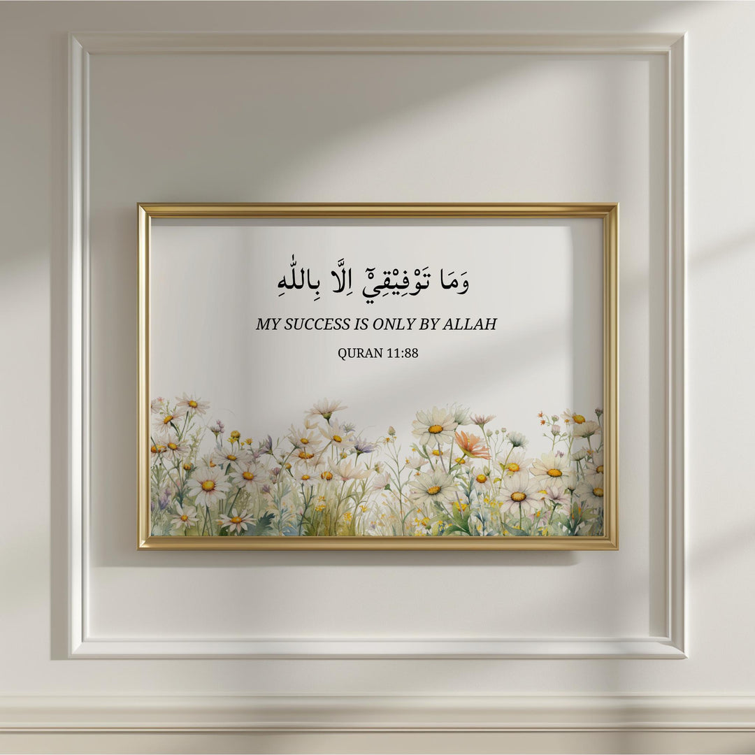 Bedroom wall art with Quran 11:88 Islamic verse