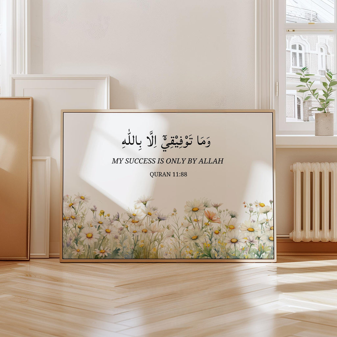 Modern Islamic wall art print for prayer space or study