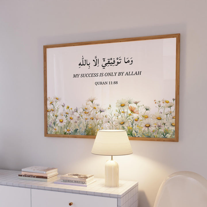 Islamic home decor wall art featuring floral accents and Quran verse