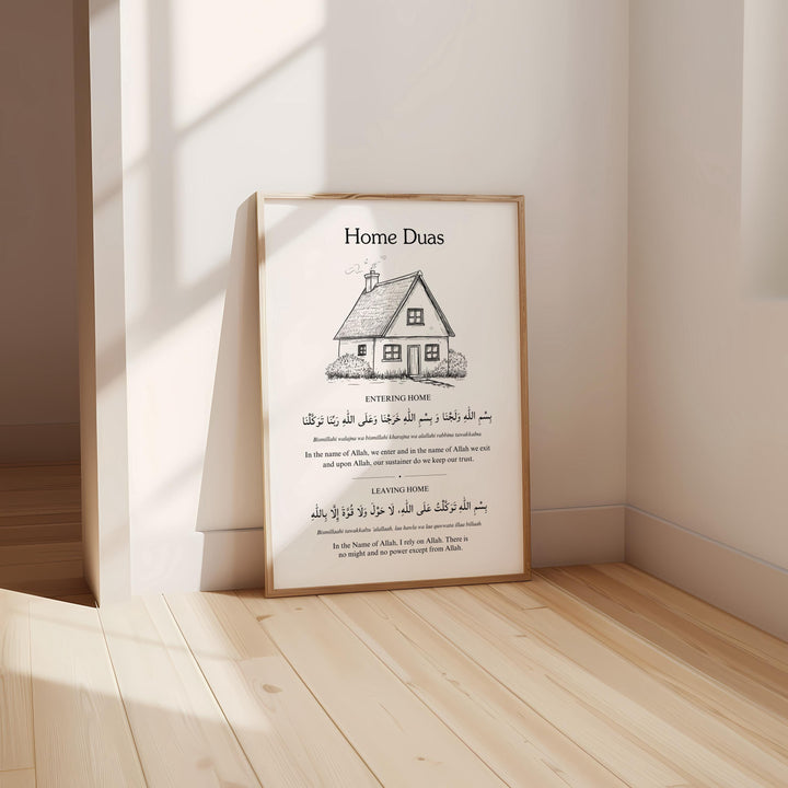 Premium Home Duas print for Muslim home interior