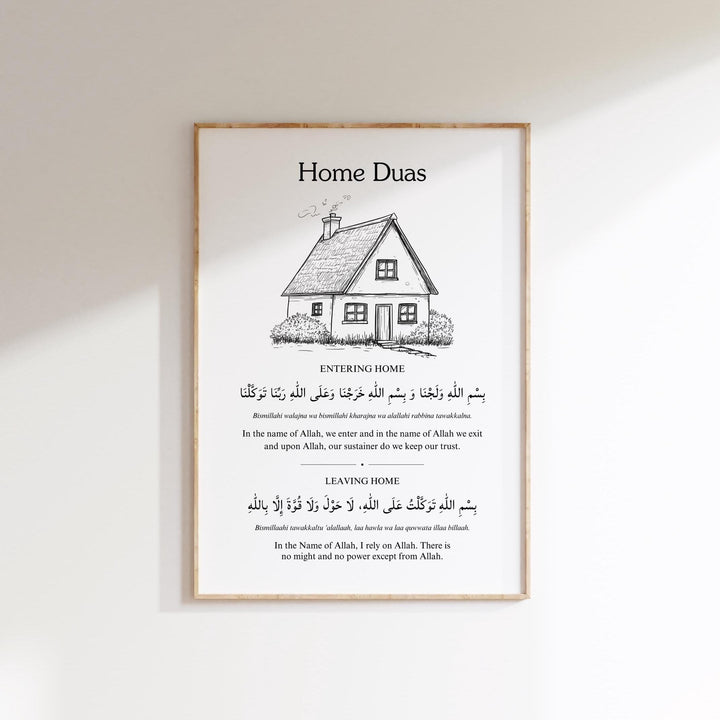 Minimalist Home Duas Islamic wall art poster for entryway decor